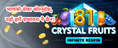 हर्ट स्लट फ्री स्पिन अफर promotion