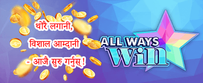 वीआईपी साप्ताहिक रिबेट promotion