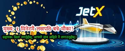 सुरक्षित र छिटो भुक्तानी